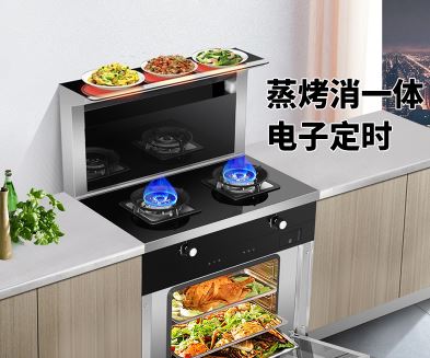 【欧诚集成灶蒸烤一体灶具】L55A 蒸箱烤箱消毒柜侧吸下排式一体机