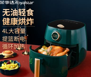 【荣事达Royalstar空气炸锅】RS-AF130B家用 无油烟 多功能 电炸锅迷你烤箱