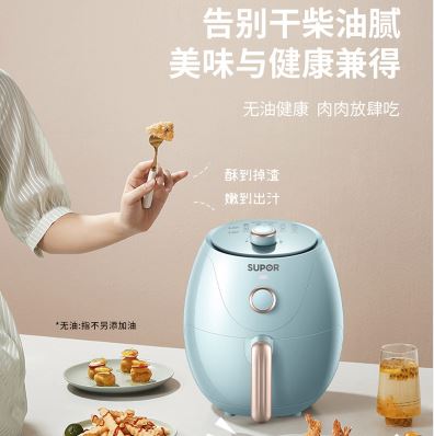 【苏泊尔SUPOR3.5L大容量空气炸锅】家用多功能无油烟电炸锅