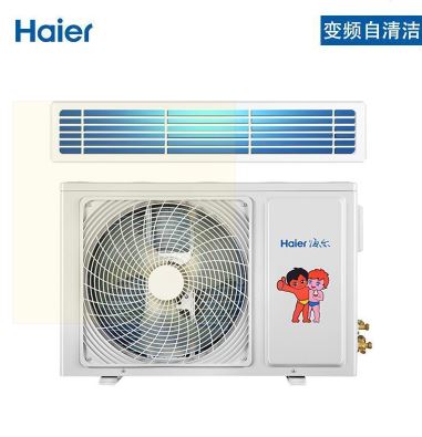 【海尔Haier家用客厅中央空调】大3匹 KFRD-72NW/64DDA21Z