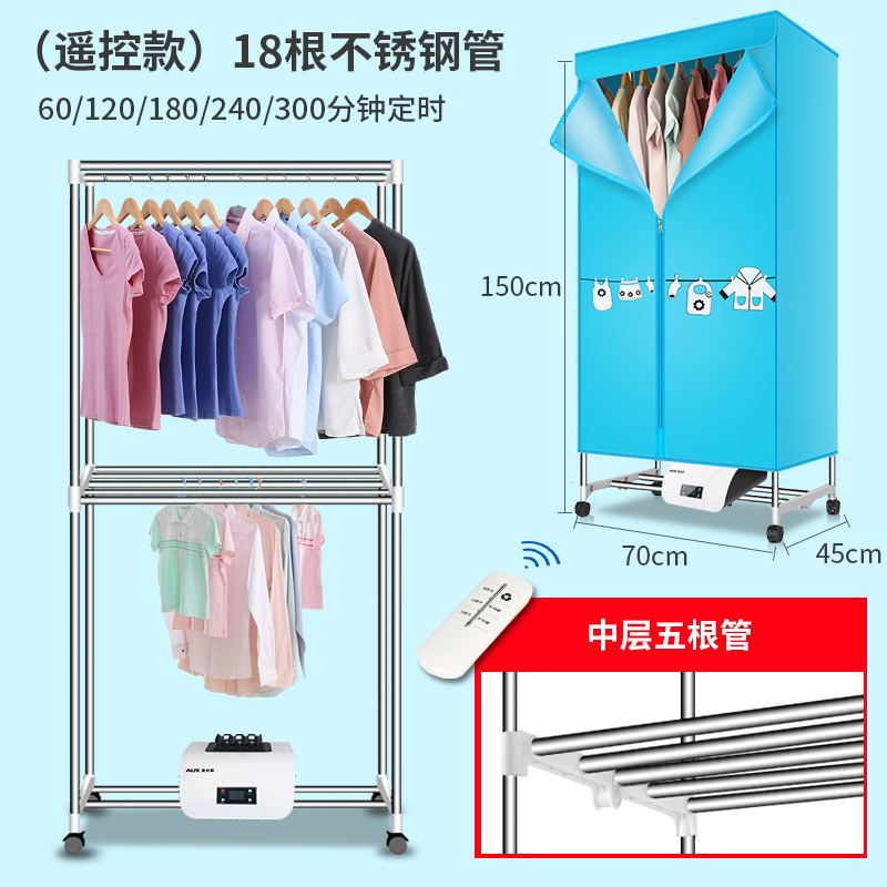 烘干机标注的公斤数到底指的是湿衣重量还是干衣重量？