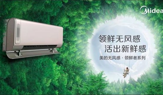 美的立式空调制热功能测评及分享过滤网使用拆洗方法