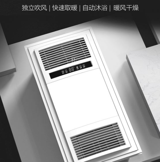 【欧普照明风暖浴霸灯】一体取暖家用集成吊顶卫生间暖风机